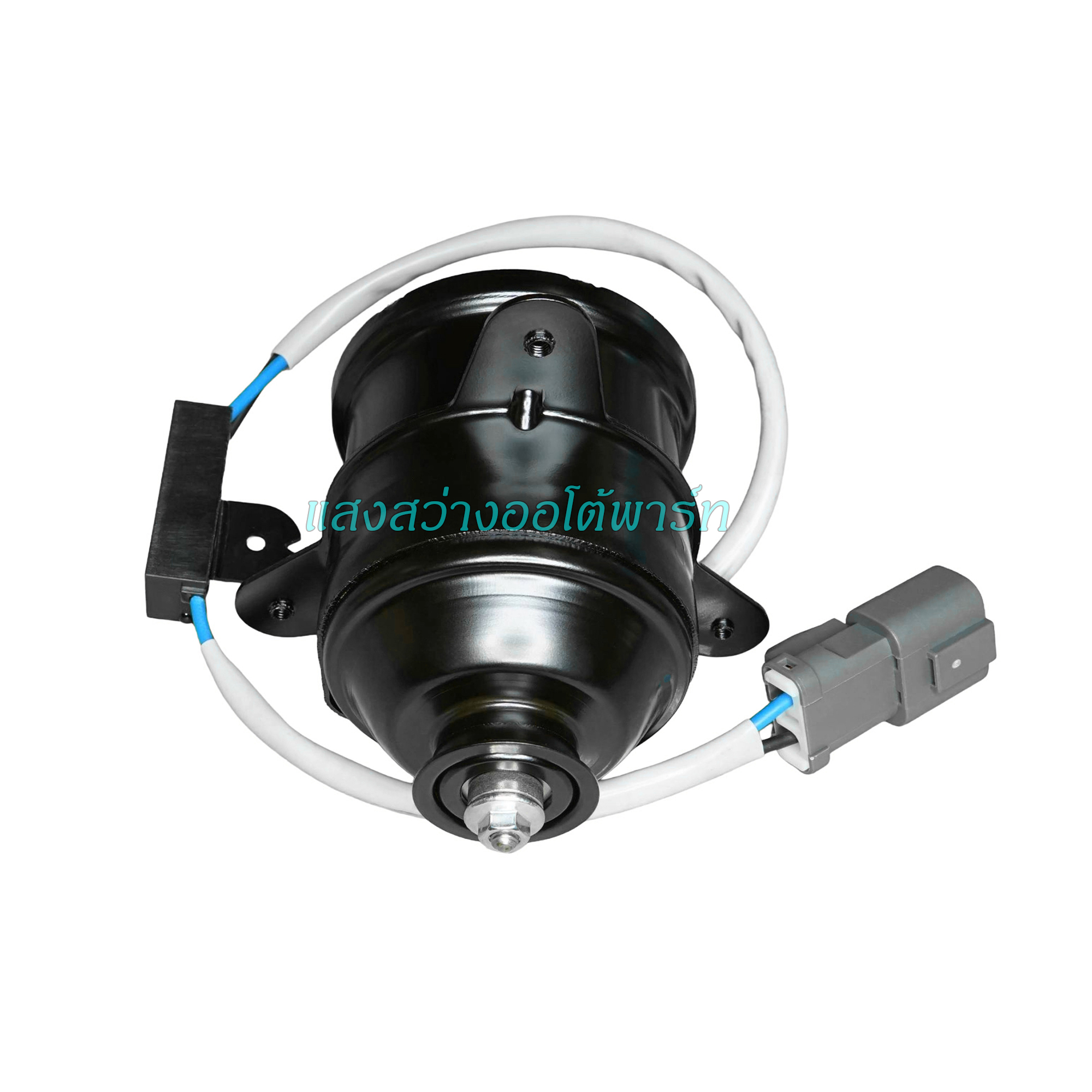 Radiator Fan Motor Honda 8mm (1)