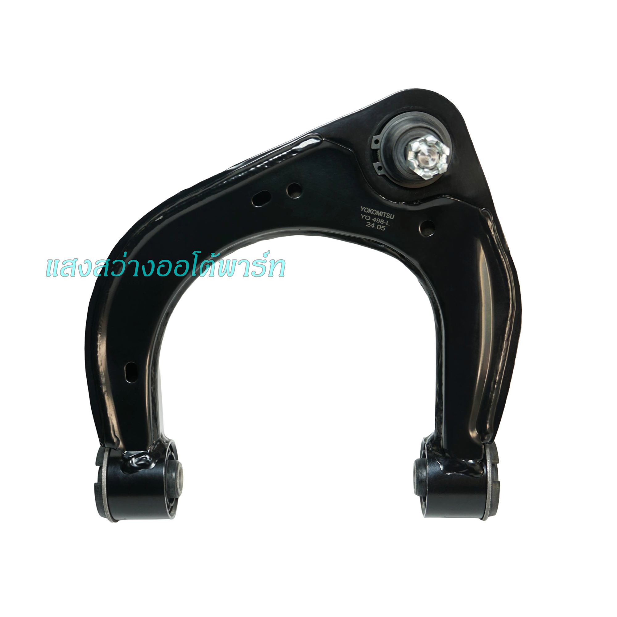 Front Left Upper Control Arm BT50 Pro Ranger T6 12-17 4WD