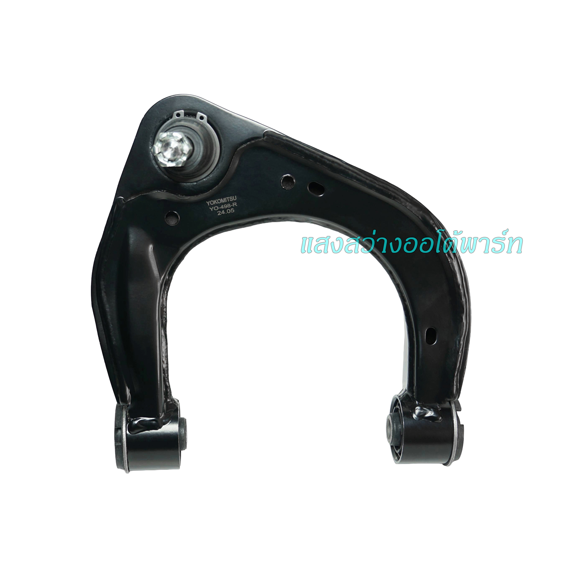 Front Right Upper Control Arm BT50 Pro Ranger T6 12-17 4WD (1)