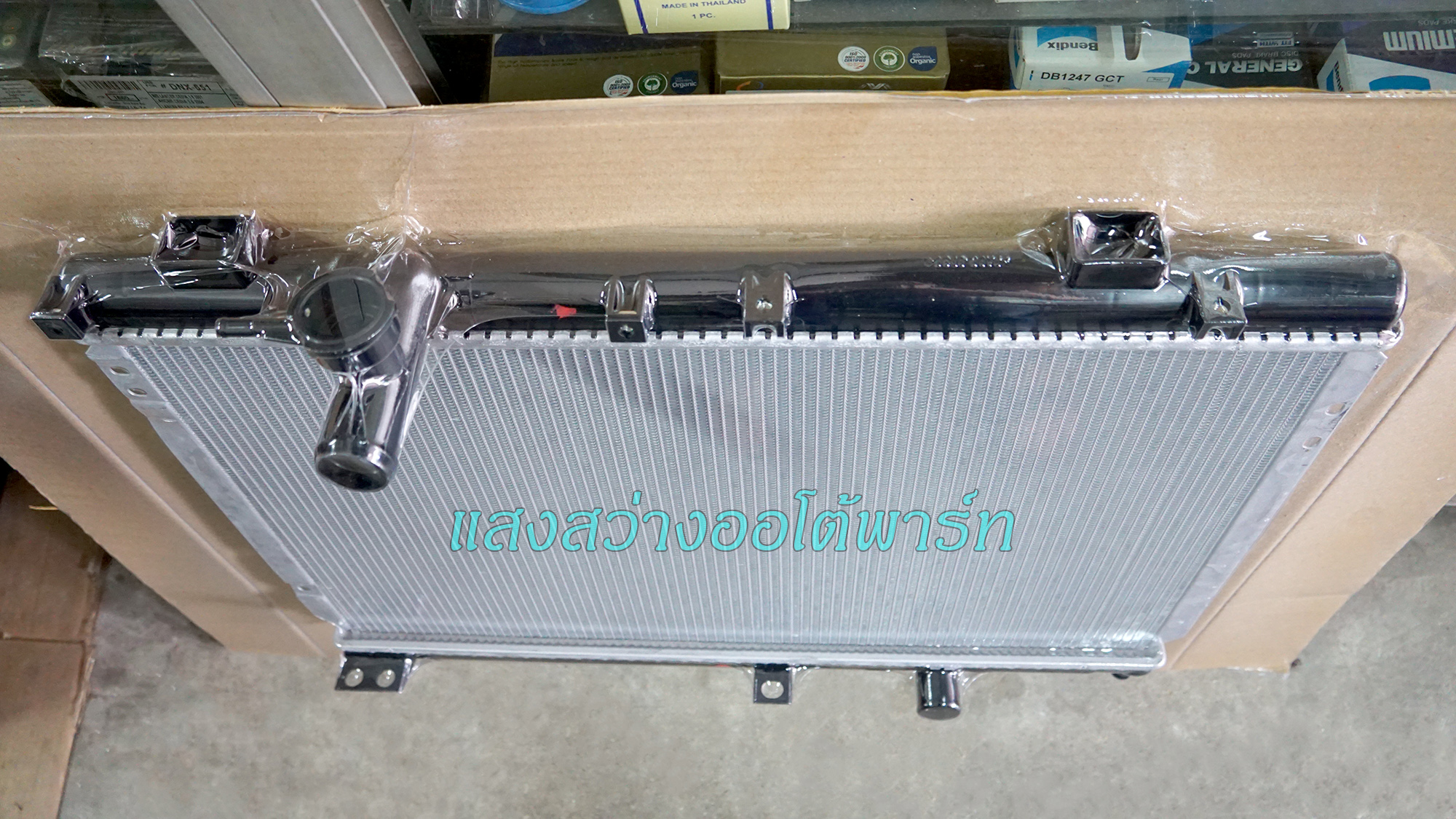 Radiator MG3 (2)