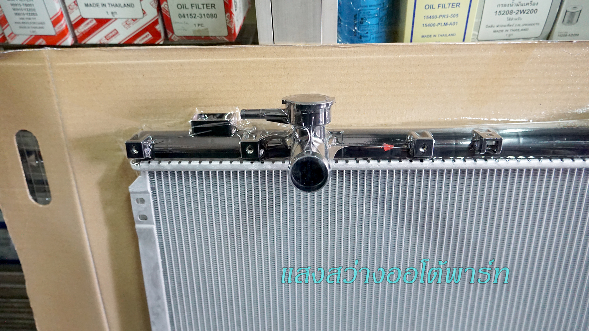 Radiator MG3 (3)