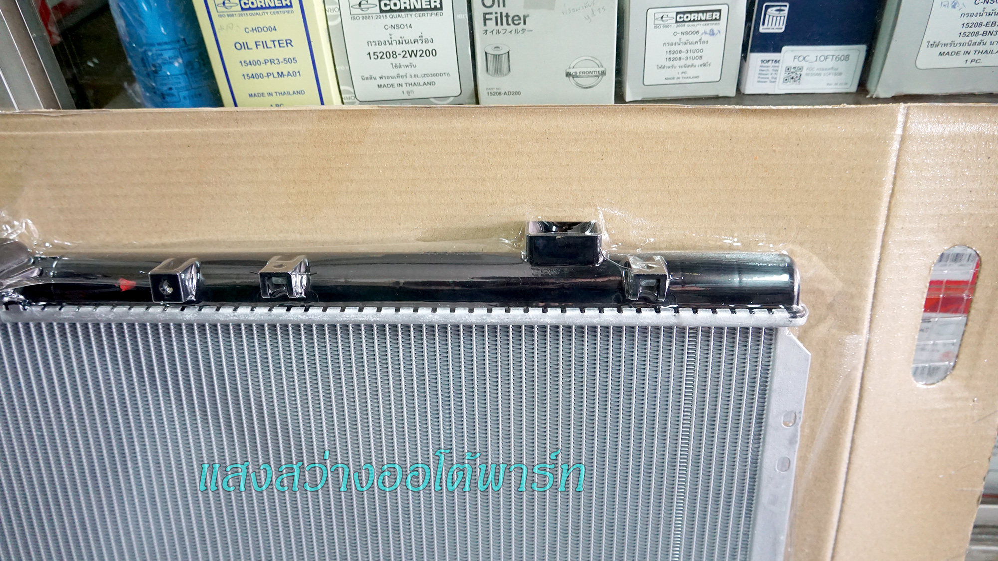 Radiator MG3 (4)
