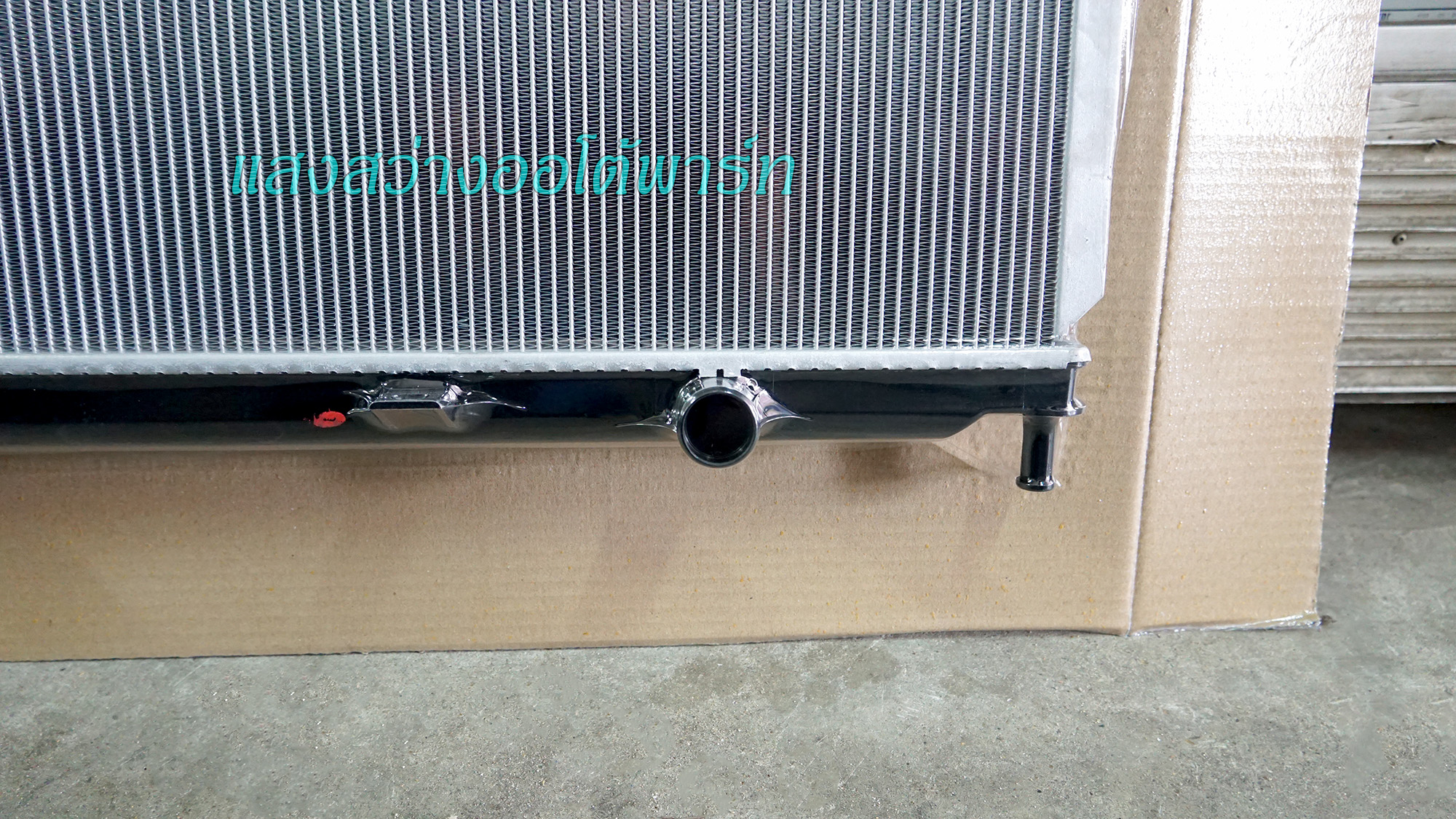 Radiator MG3 (8)