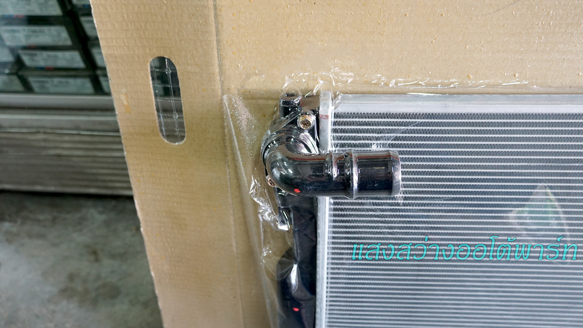 Radiator Alphard Hybrid 05 (2)