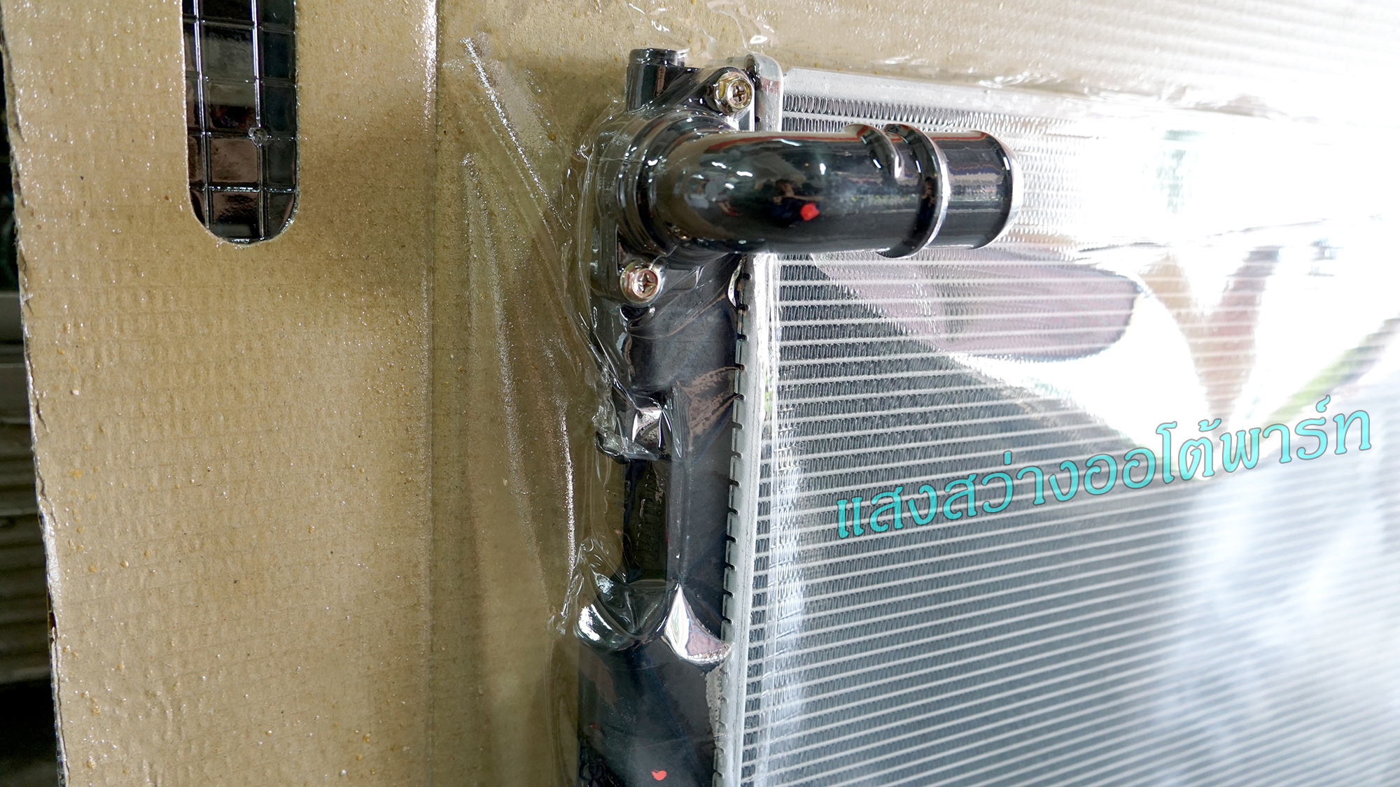 Radiator Alphard Hybrid 05 (3)