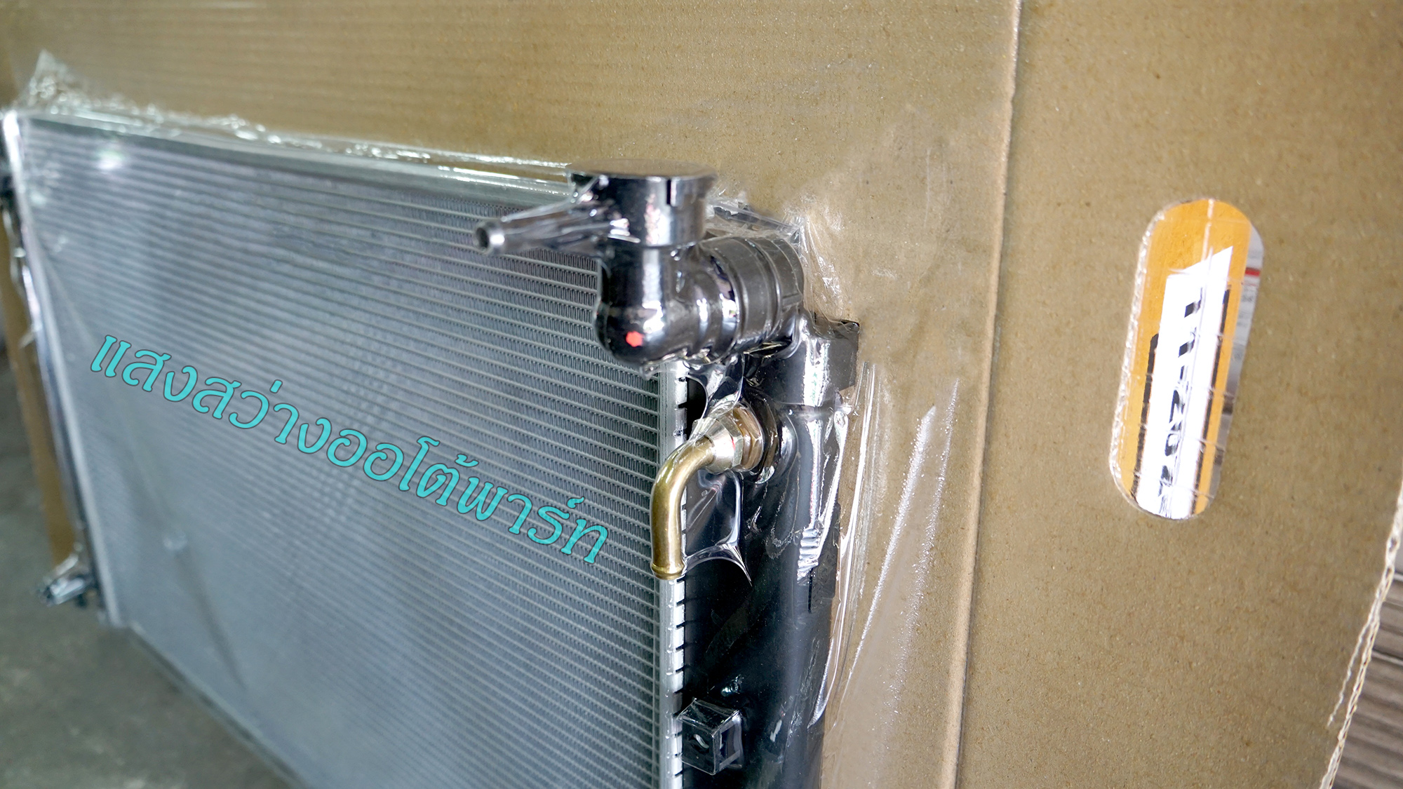 Radiator Alphard Hybrid 05 (8)