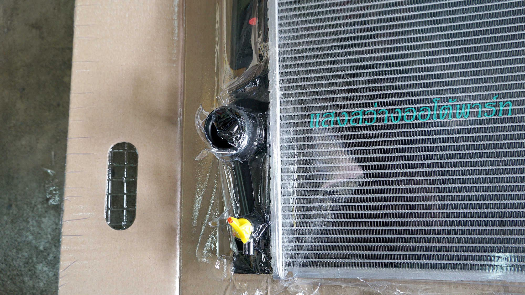 Radiator Alphard Vellfire 2015 (3)