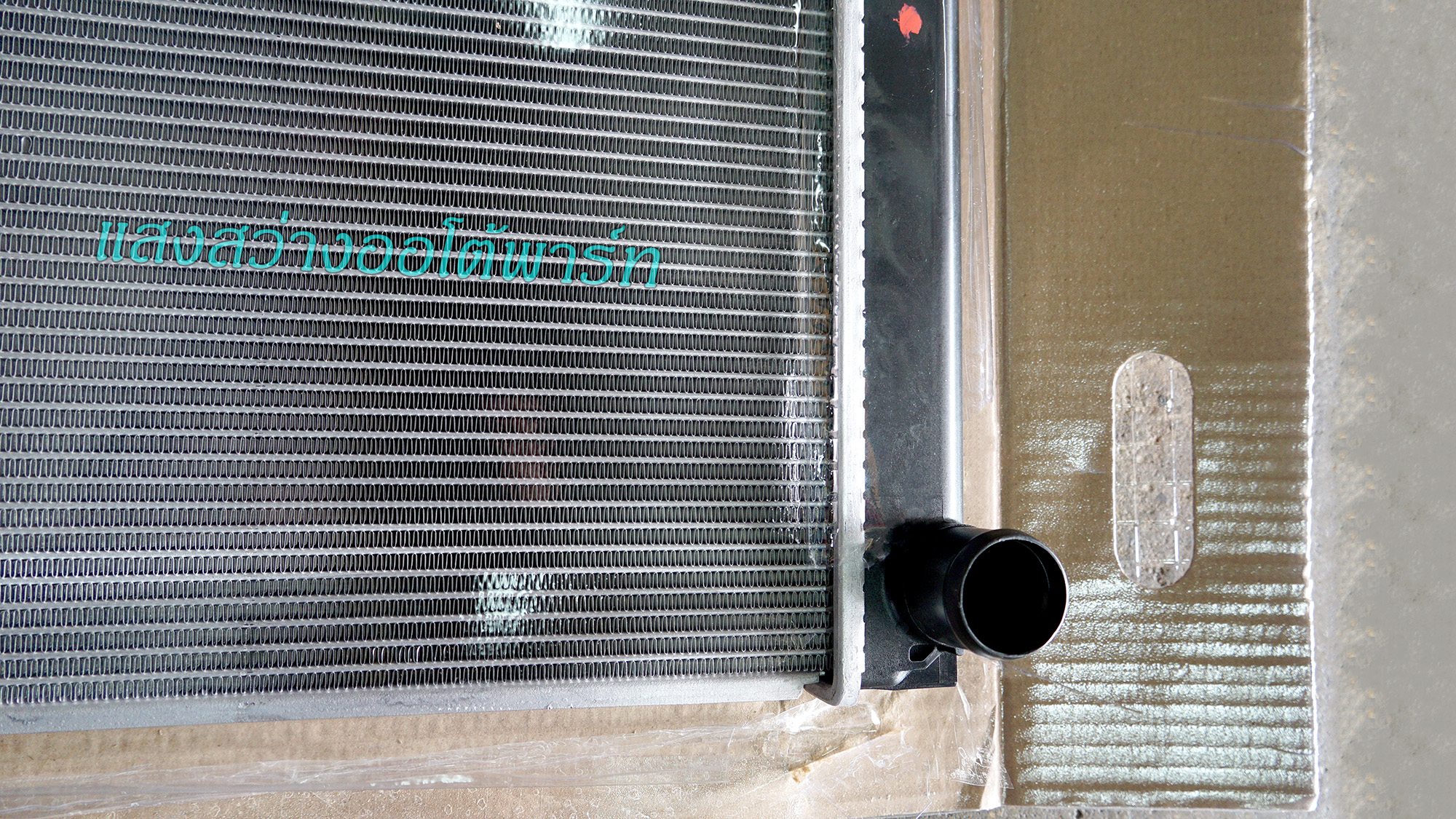 Radiator Alphard Vellfire 2015 (6)