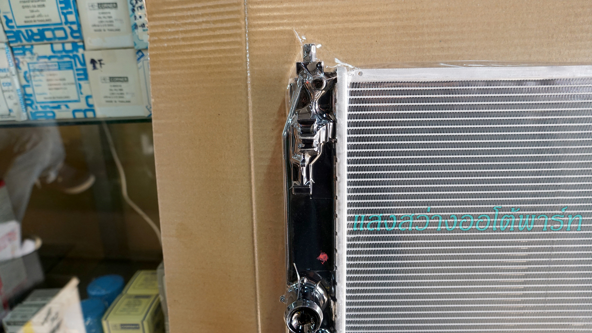 Radiator Altis 19-24 C-HR 18-23 Hybrid (2)