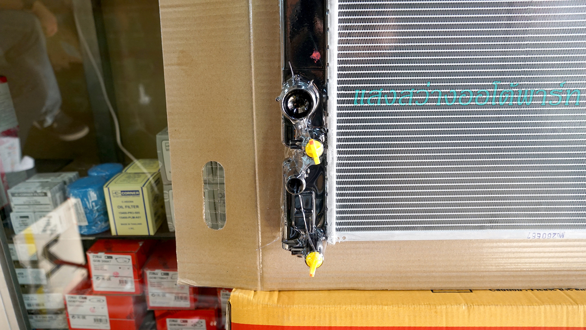 Radiator Altis 19-24 C-HR 18-23 Hybrid (3)