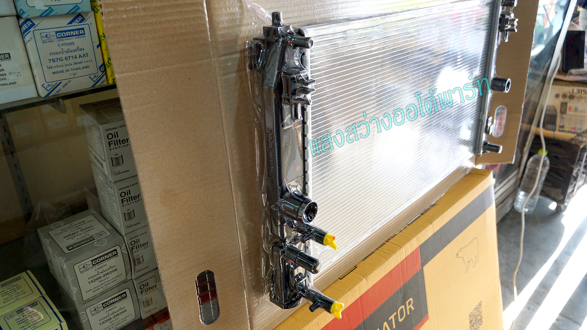 Radiator Altis 19-24 C-HR 18-23 Hybrid (4)