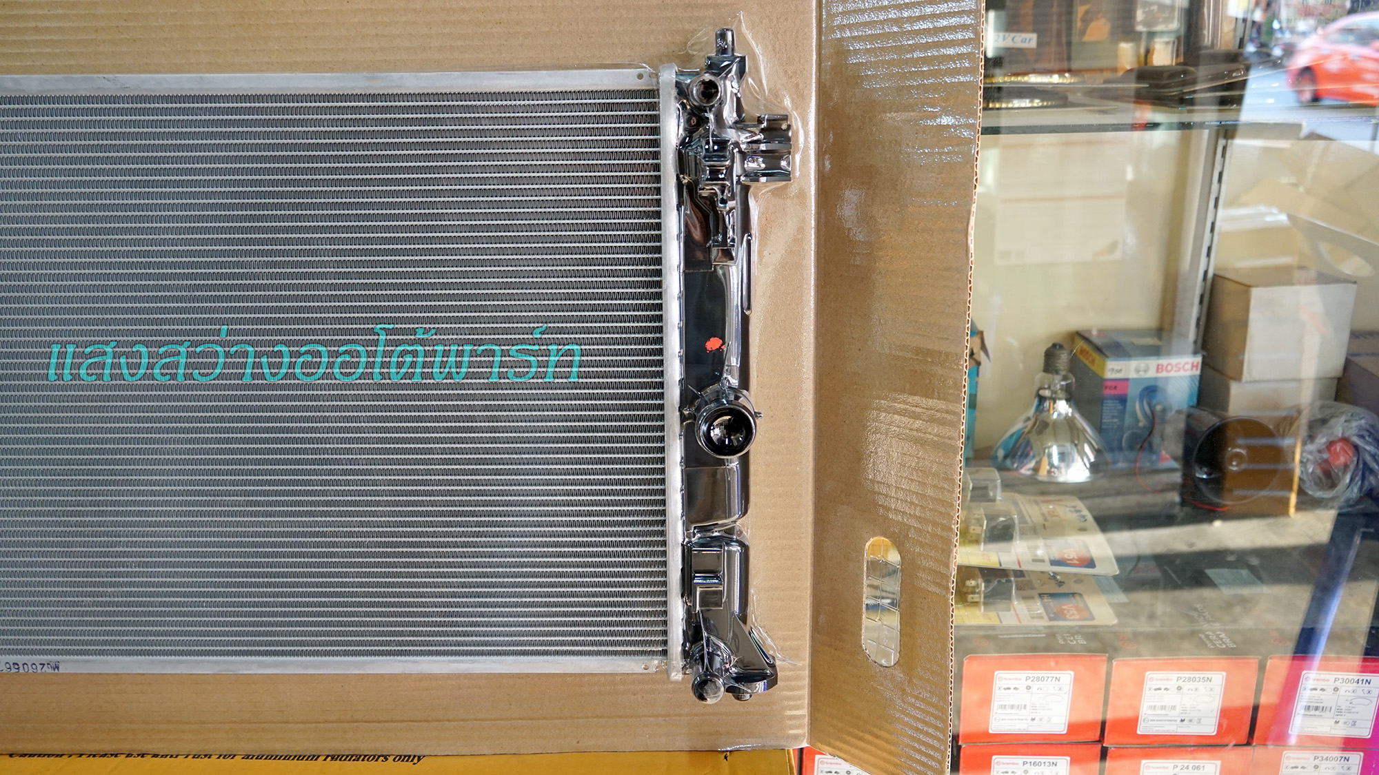 Radiator Altis 19-24 C-HR 18-23 Hybrid (5)