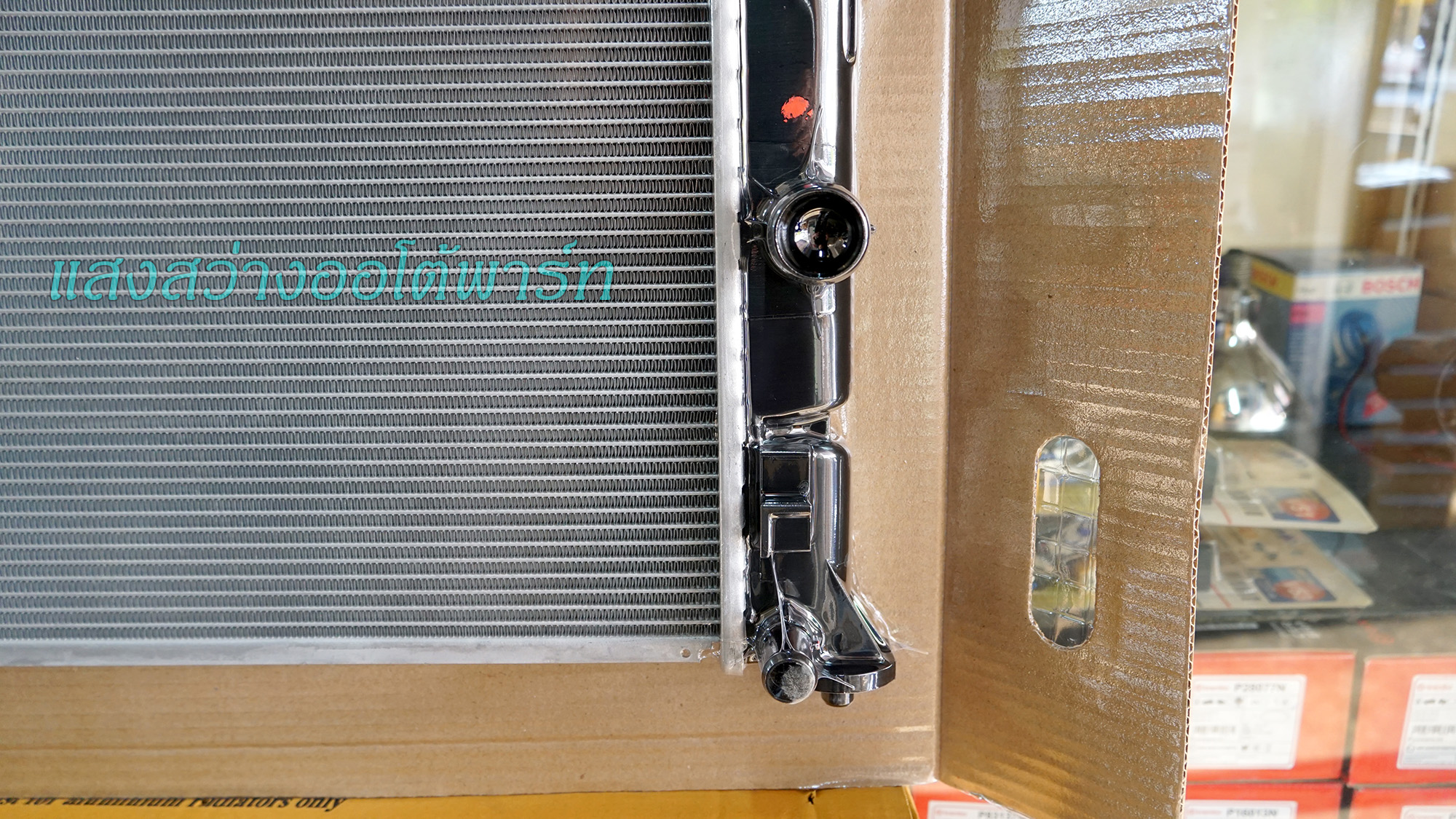 Radiator Altis 19-24 C-HR 18-23 Hybrid (7)