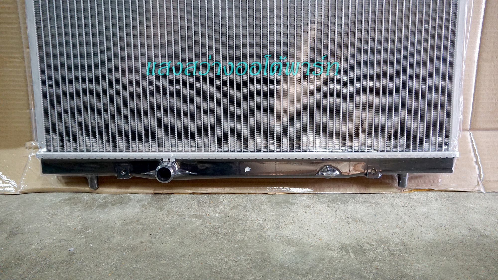 Radiator DFSK V37 (4)