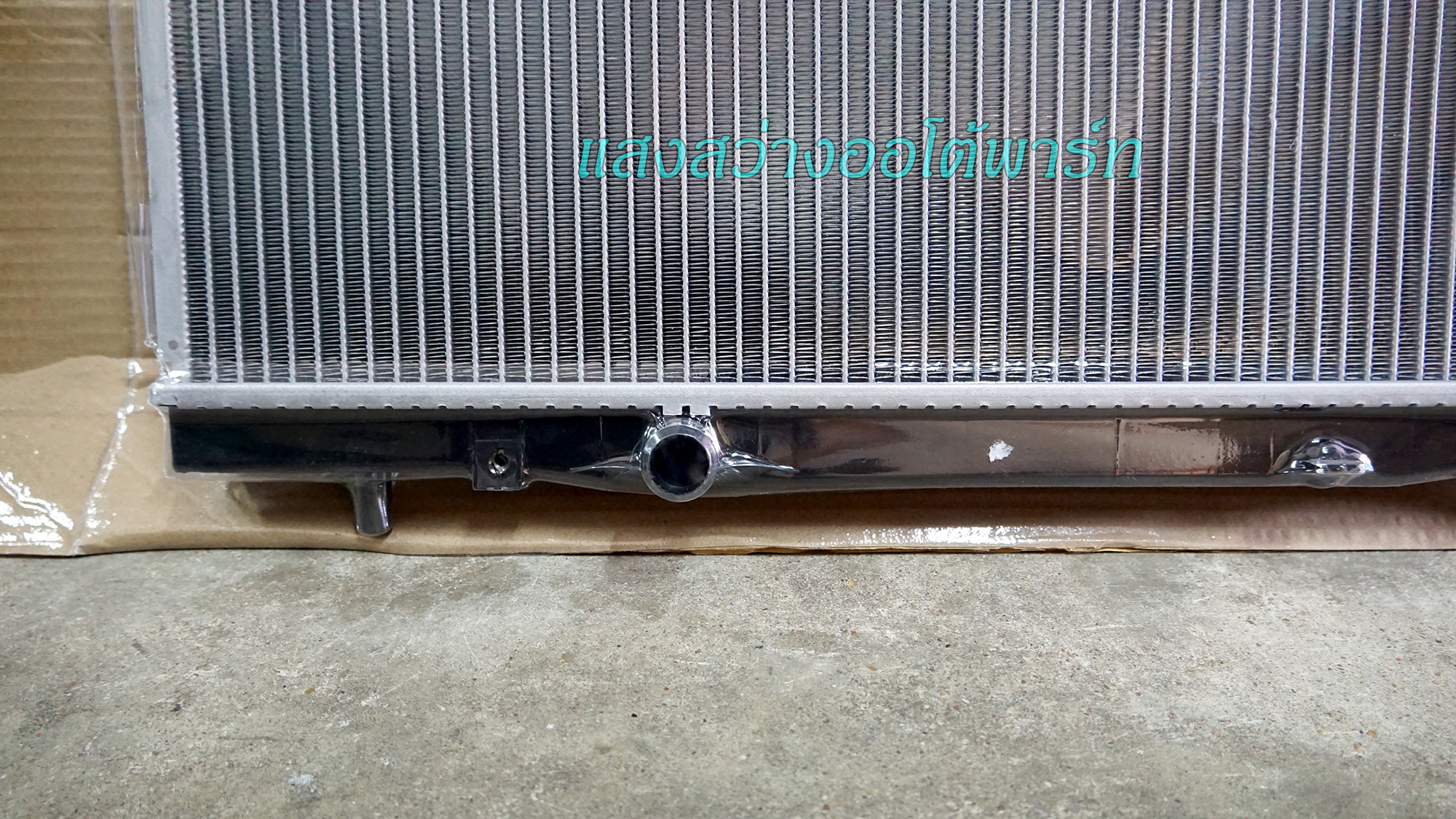 Radiator DFSK V37 (5)