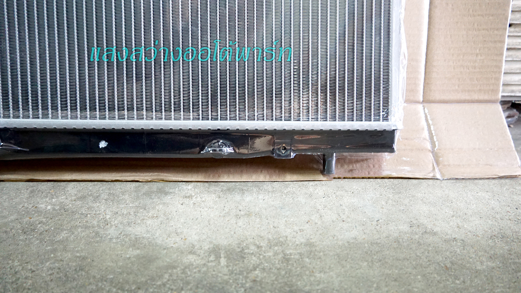 Radiator DFSK V37 (6)