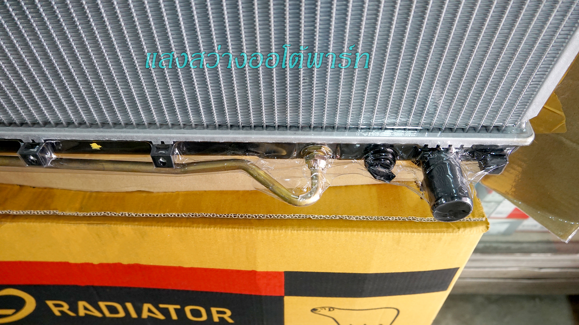 Radiator RAV4 1996-1997 (10)