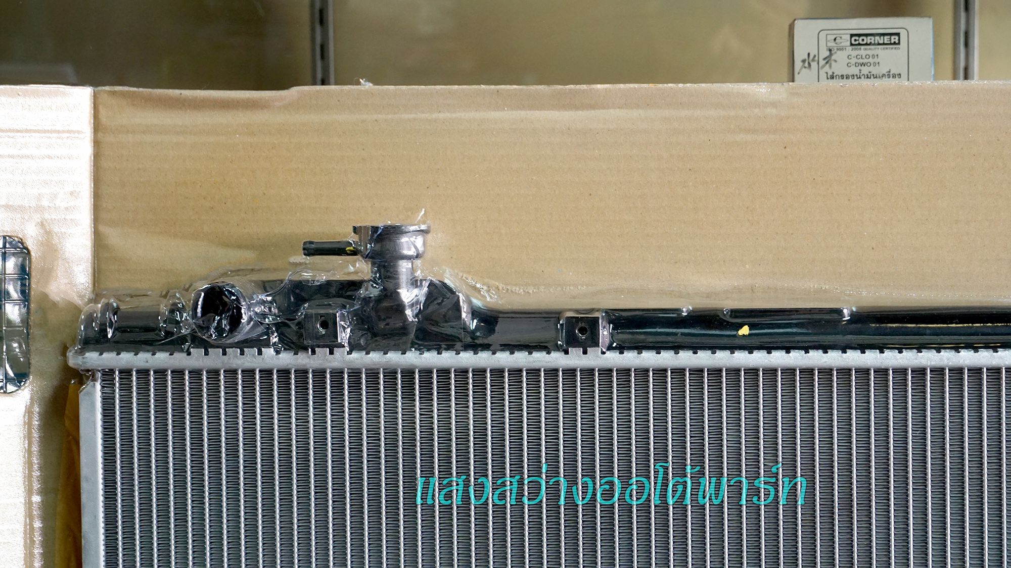 Radiator RAV4 1996-1997 (2)