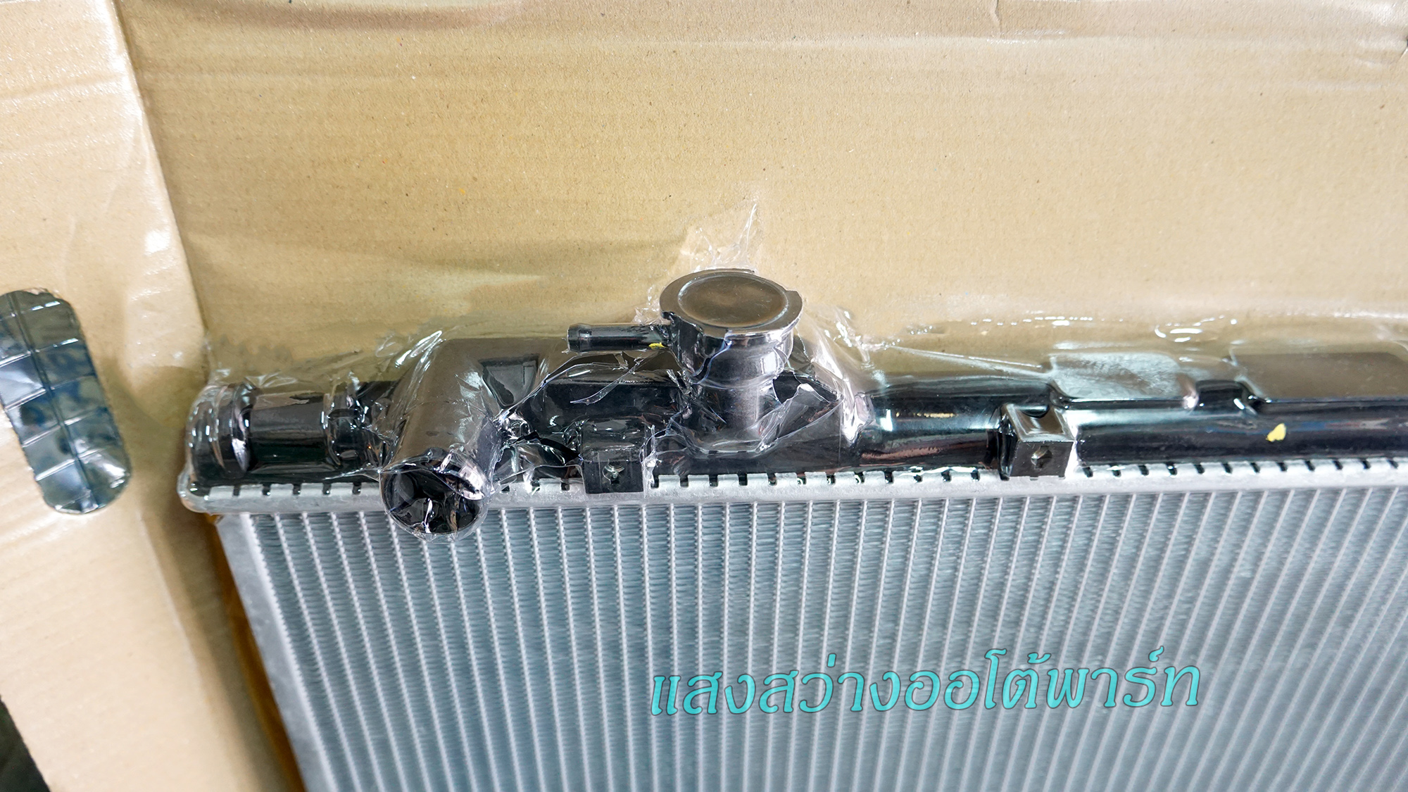 Radiator RAV4 1996-1997 (4)