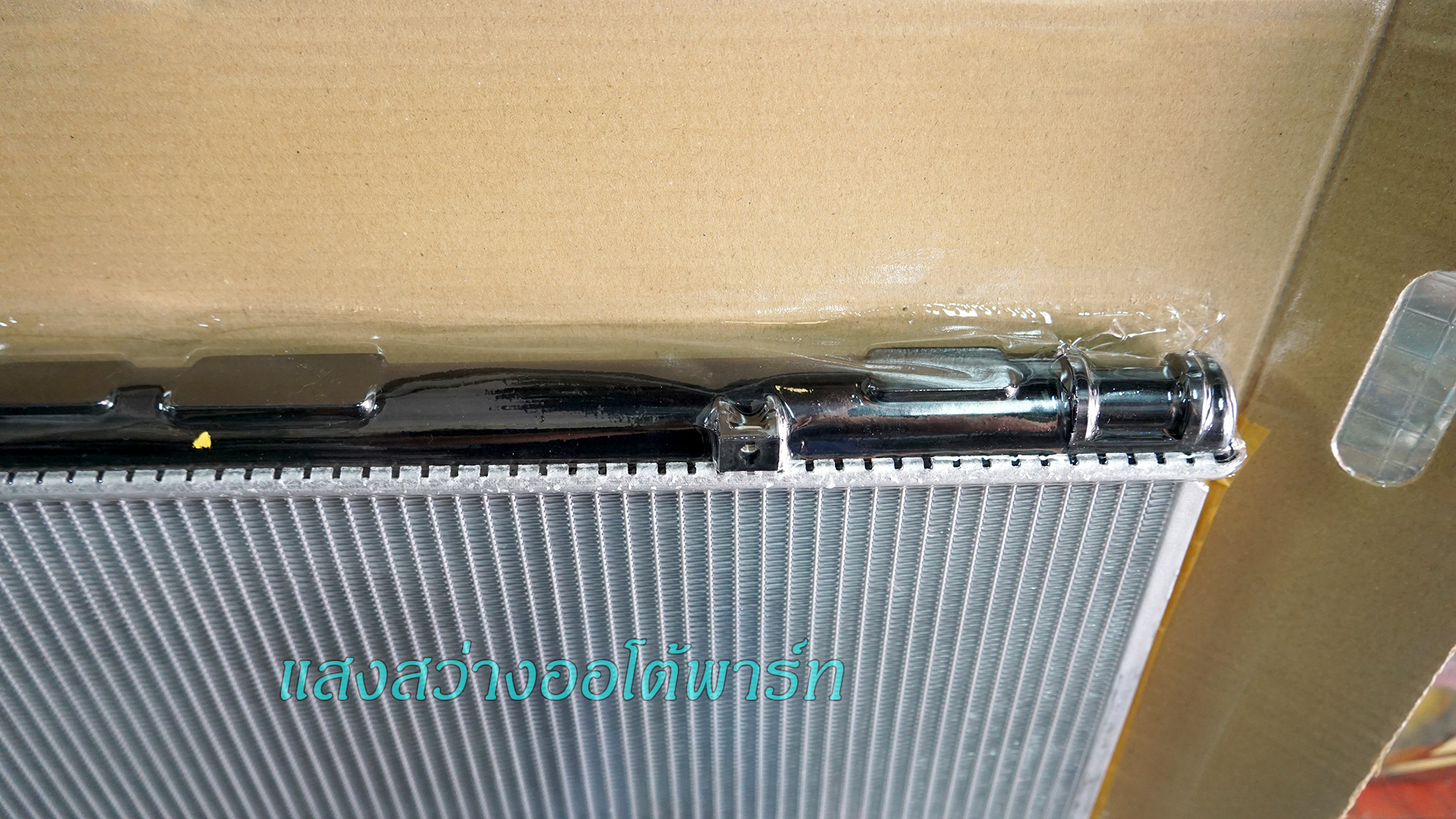 Radiator RAV4 1996-1997 (5)