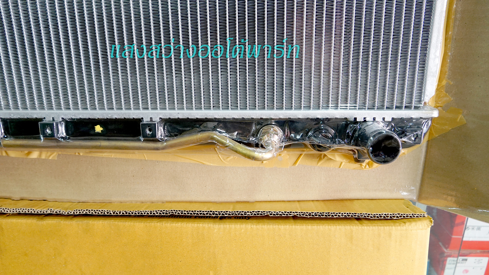 Radiator RAV4 1996-1997 (8)