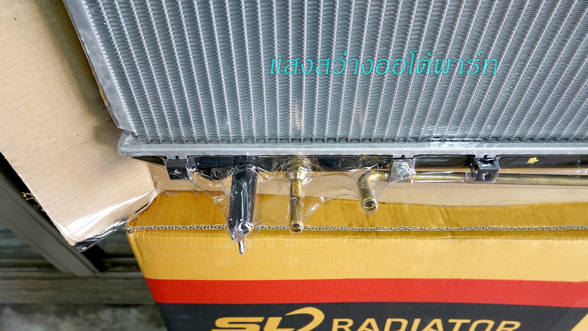 Radiator RAV4 1996-1997 (9)