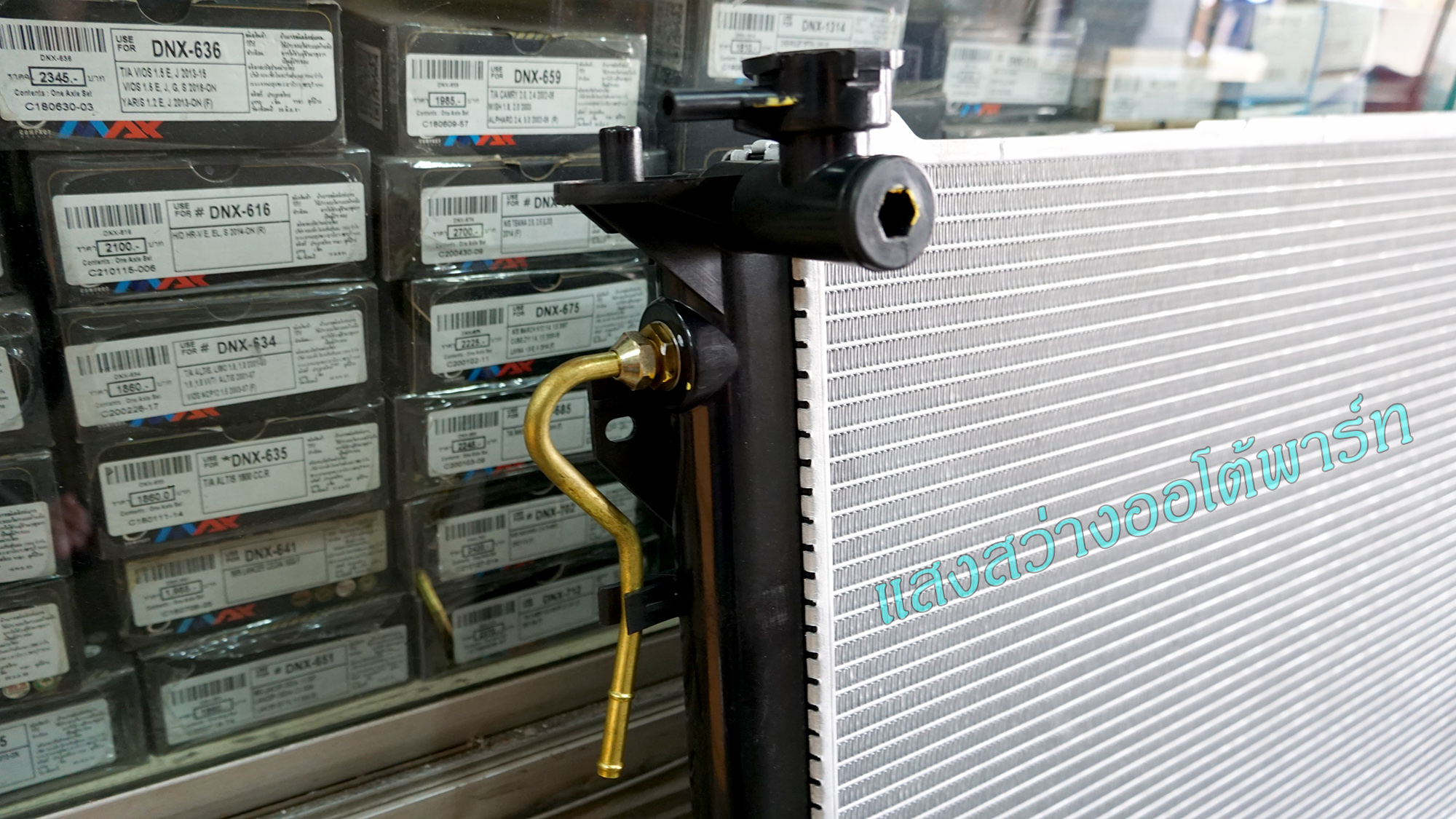 Radiator Sonata 06 (4)