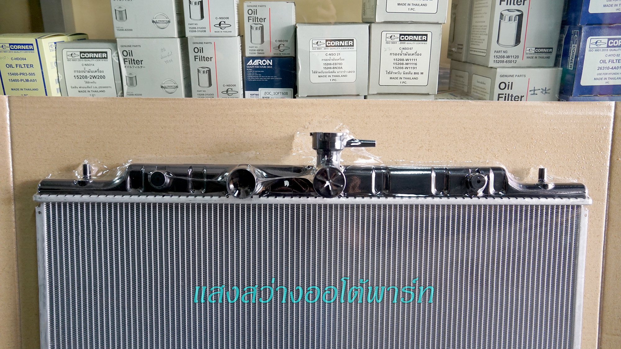 Radiator X-Trail T31 07-13 (1)