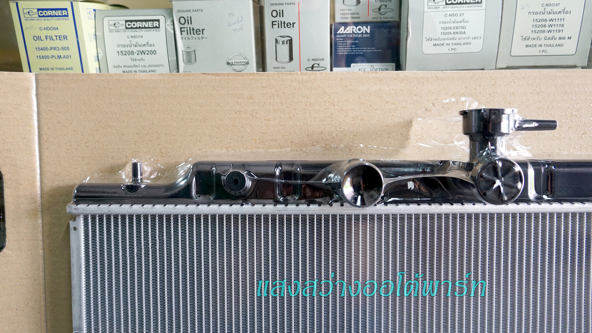 Radiator X-Trail T31 07-13 (2)