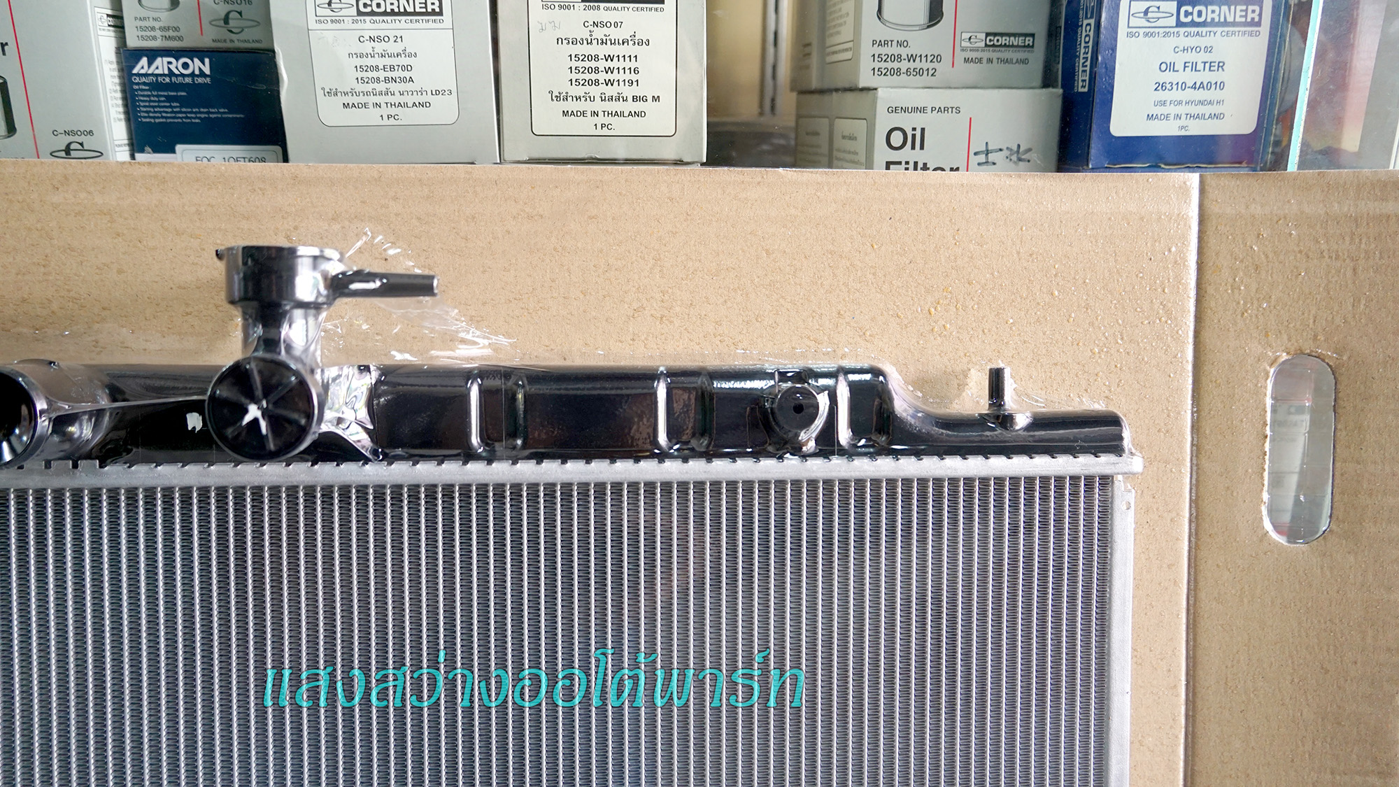 Radiator X-Trail T31 07-13 (3)