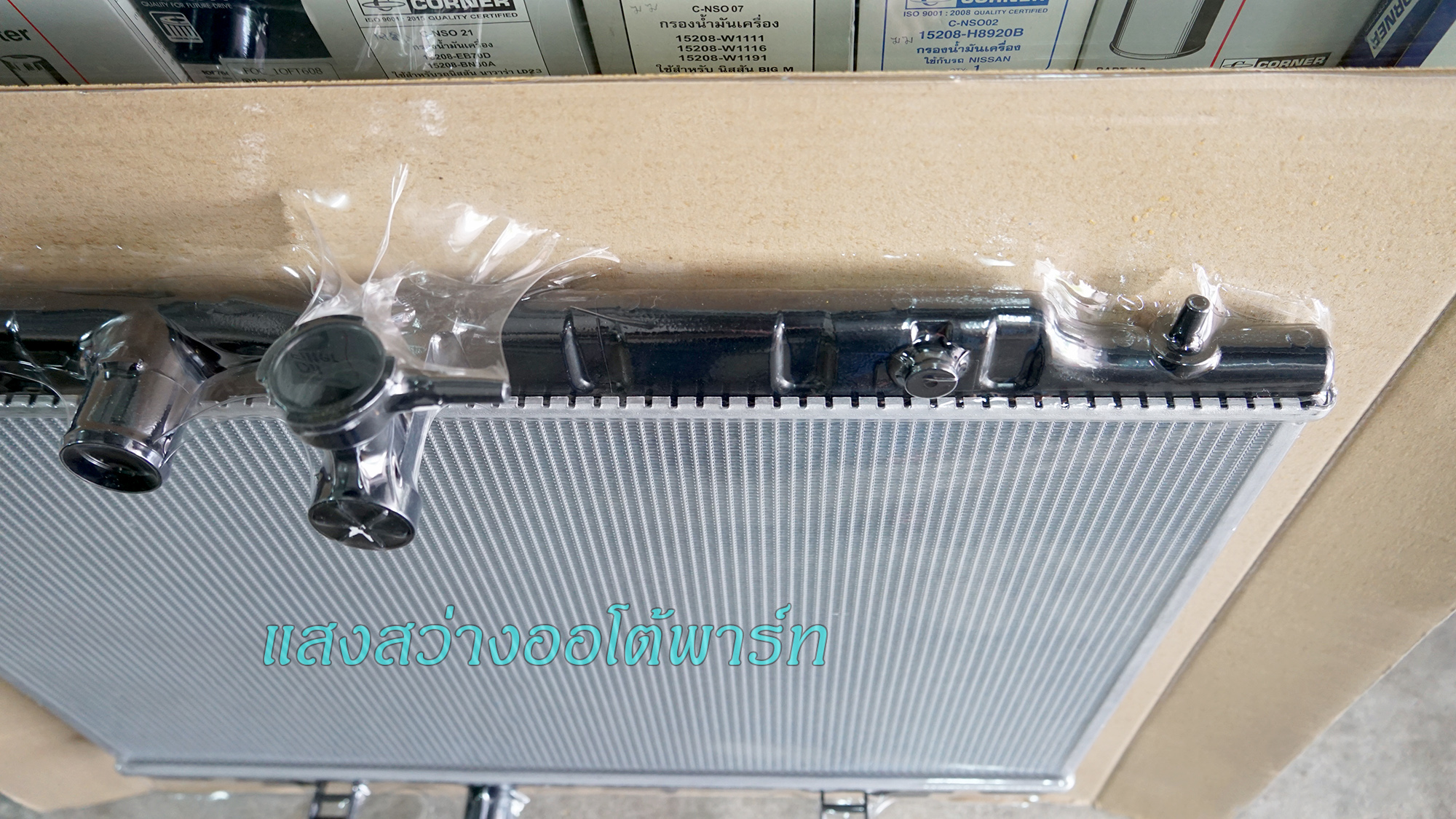Radiator X-Trail T31 07-13 (5)